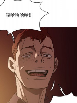 魯蛇出頭天 1-4話_02_048