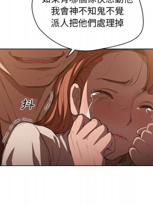 魯蛇出頭天 1-4話_02_064