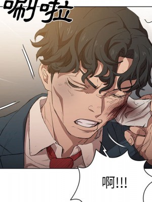 魯蛇出頭天 1-4話_02_074