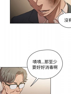 魯蛇出頭天 1-4話_02_077