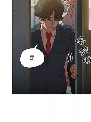 魯蛇出頭天 1-4話_02_079