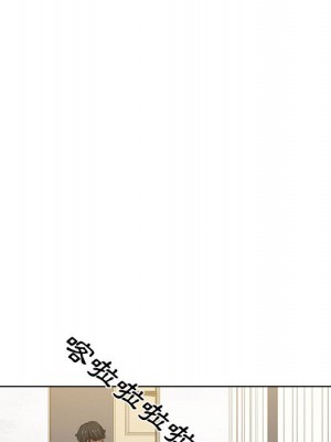 魯蛇出頭天 1-4話_02_080