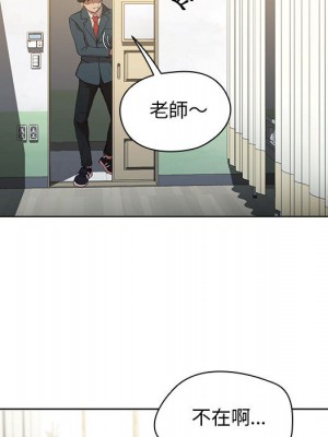 魯蛇出頭天 1-4話_02_081