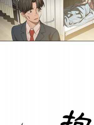 魯蛇出頭天 1-4話_02_085