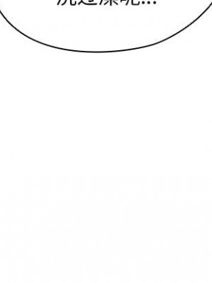 魯蛇出頭天 1-4話_02_101