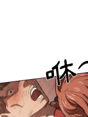 魯蛇出頭天 1-4話_03_002