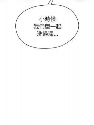 魯蛇出頭天 1-4話_03_006