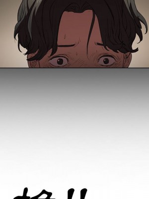 魯蛇出頭天 1-4話_03_022