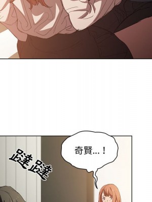 魯蛇出頭天 1-4話_03_024