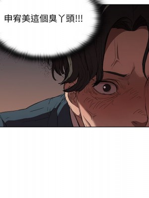 魯蛇出頭天 1-4話_03_026