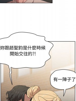 魯蛇出頭天 1-4話_03_039