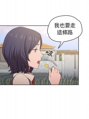 魯蛇出頭天 1-4話_03_062