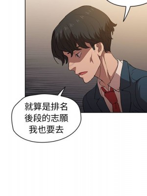 魯蛇出頭天 1-4話_03_092