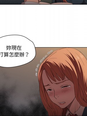 魯蛇出頭天 1-4話_03_094