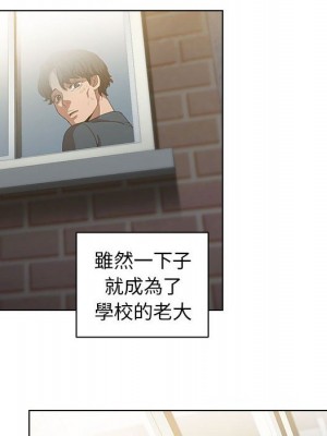 魯蛇出頭天 1-4話_03_098