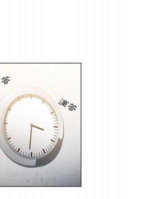 魯蛇出頭天 1-4話_03_106