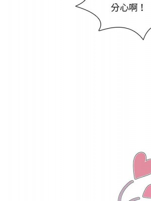 魯蛇出頭天 1-4話_04_014