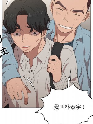 魯蛇出頭天 1-4話_04_024