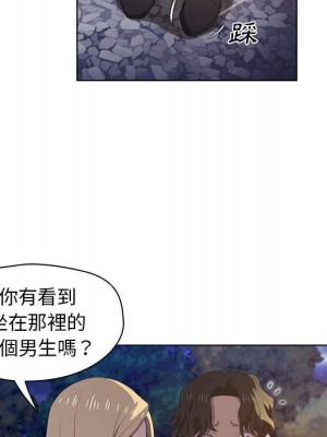 魯蛇出頭天 1-4話_04_074