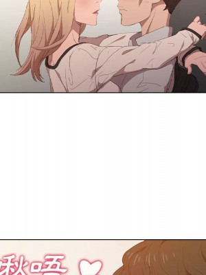 魯蛇出頭天 1-4話_04_106