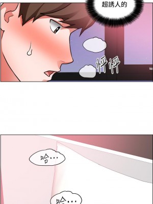 誠徵粗工 28-29話_28_24