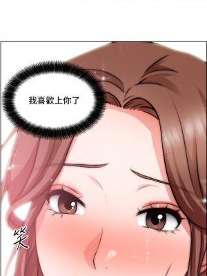 誠徵粗工 28-29話_28_29
