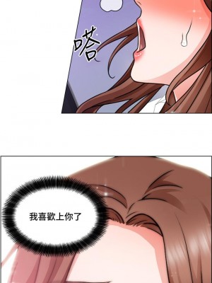 誠徵粗工 28-29話_29_01