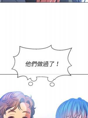 惡女勾勾纏 82-83話_82_130