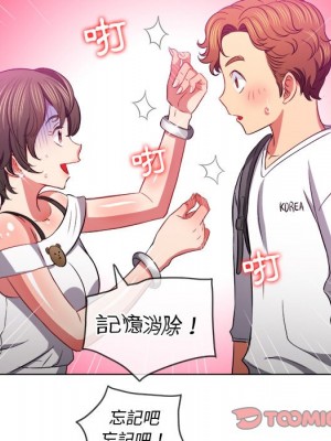 惡女勾勾纏 82-83話_83_029