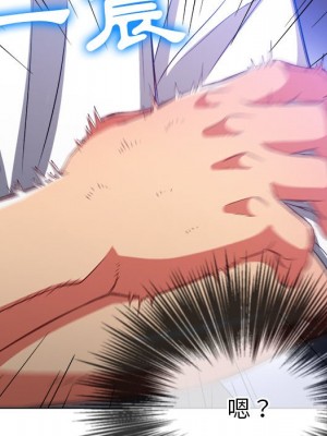 惡女勾勾纏 82-83話_83_044