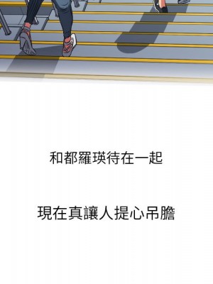 惡女勾勾纏 82-83話_83_156