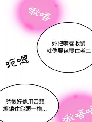 戀愛工廠 8-9話_08_057