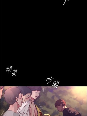 小褲褲筆記 63-64話_64_14