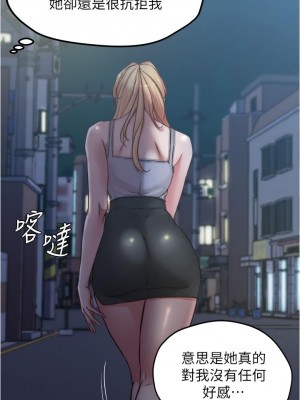 小褲褲筆記 63-64話_64_20