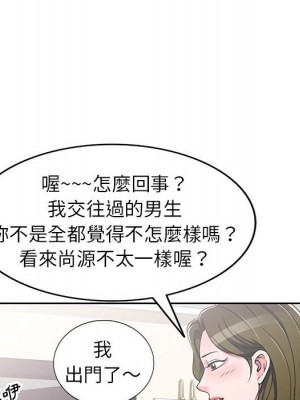 一對一家教課 10-11話_10_038