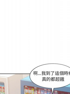 一對一家教課 10-11話_10_042