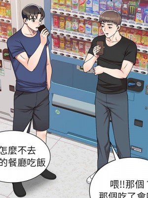 一對一家教課 10-11話_10_043