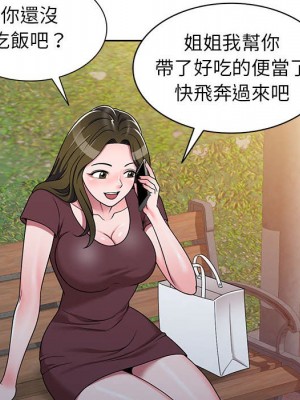 一對一家教課 10-11話_10_049