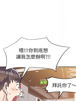 一對一家教課 10-11話_10_055