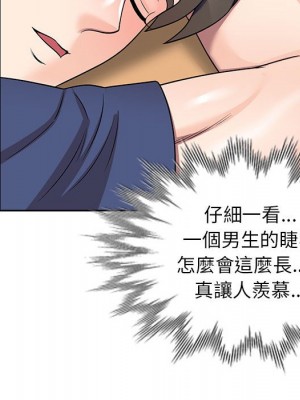 一對一家教課 10-11話_10_078