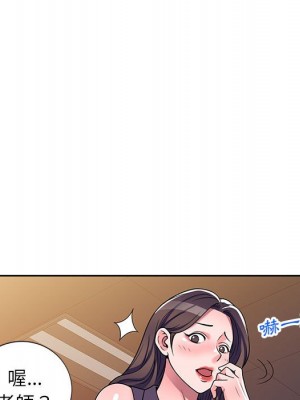 一對一家教課 10-11話_10_079