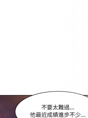 一對一家教課 10-11話_10_088