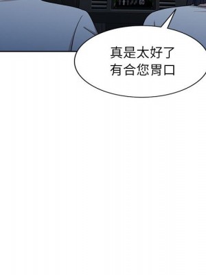 一對一家教課 10-11話_10_101