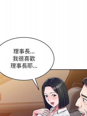 一對一家教課 10-11話_10_102