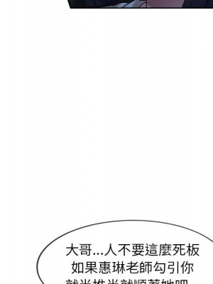 一對一家教課 10-11話_10_106