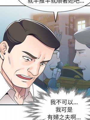 一對一家教課 10-11話_10_107