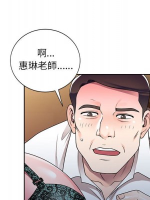 一對一家教課 10-11話_10_112