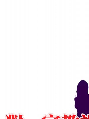 一對一家教課 10-11話_11_013