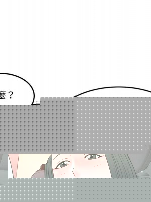 一對一家教課 10-11話_11_034