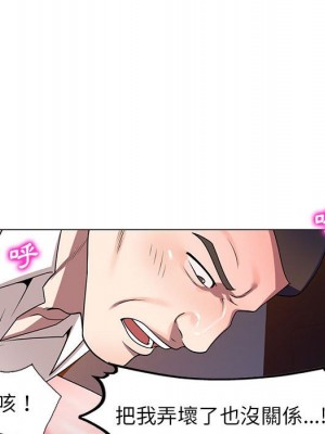 一對一家教課 10-11話_11_047